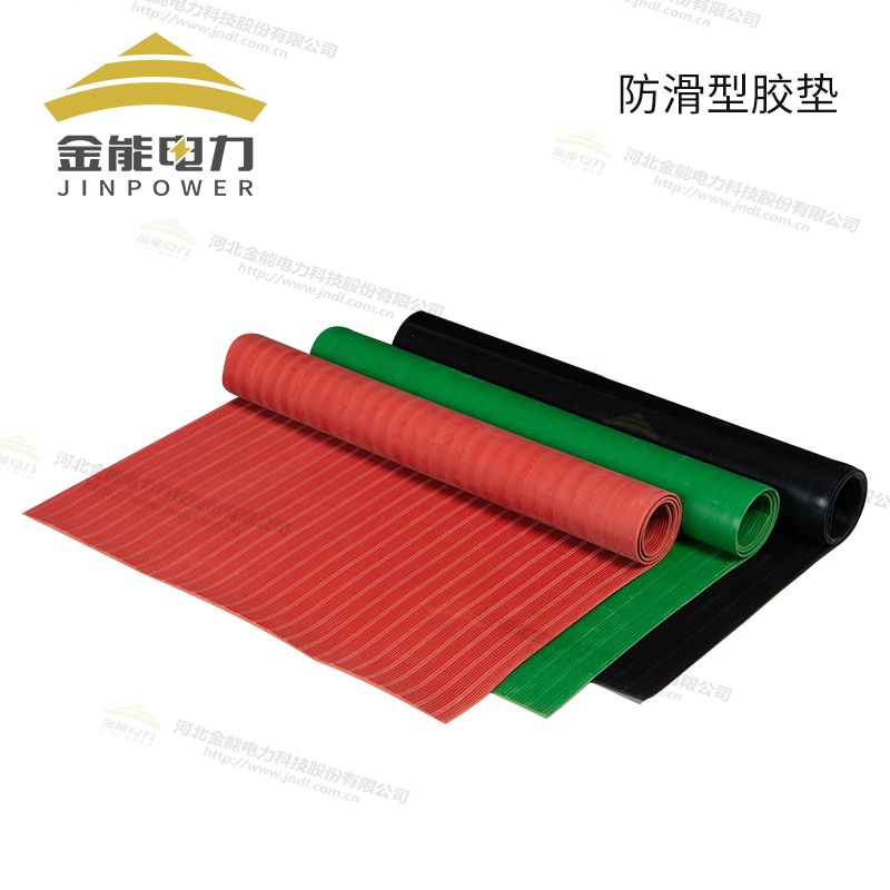 環(huán)保型平面/防滑/警示/印字絕緣橡膠墊（3-12mm），可定制