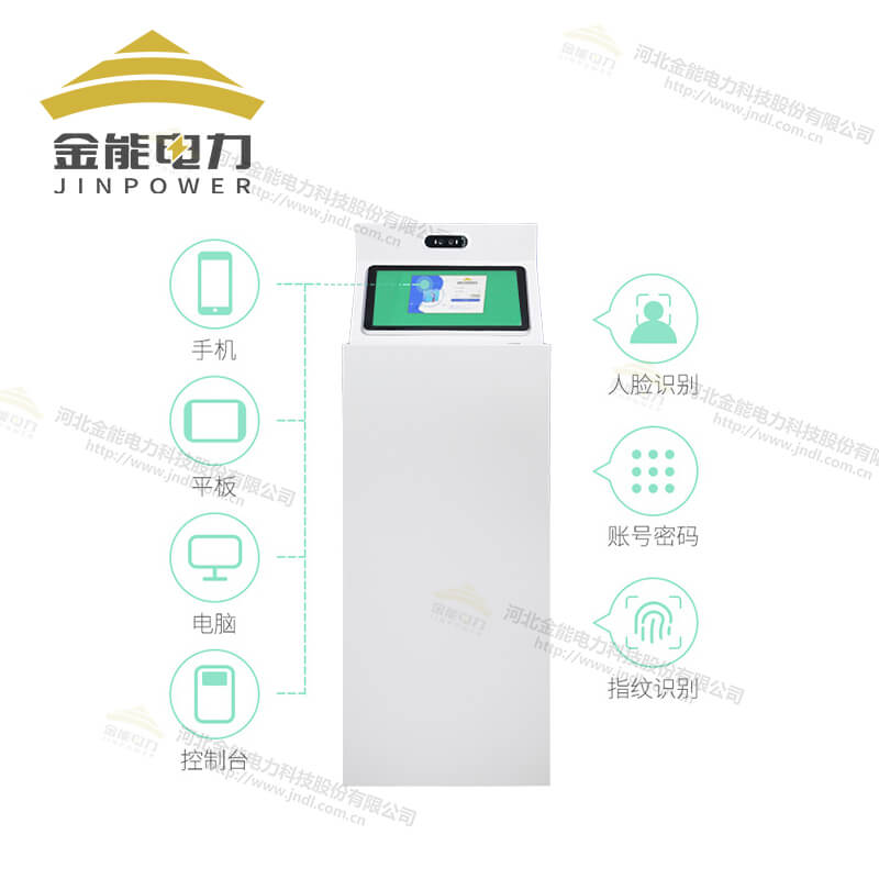 RFID云智能鑰匙柜電子標簽精準記錄