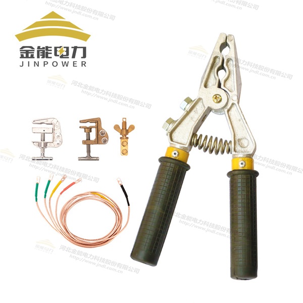 金能電力電力施工個(gè)人保安線