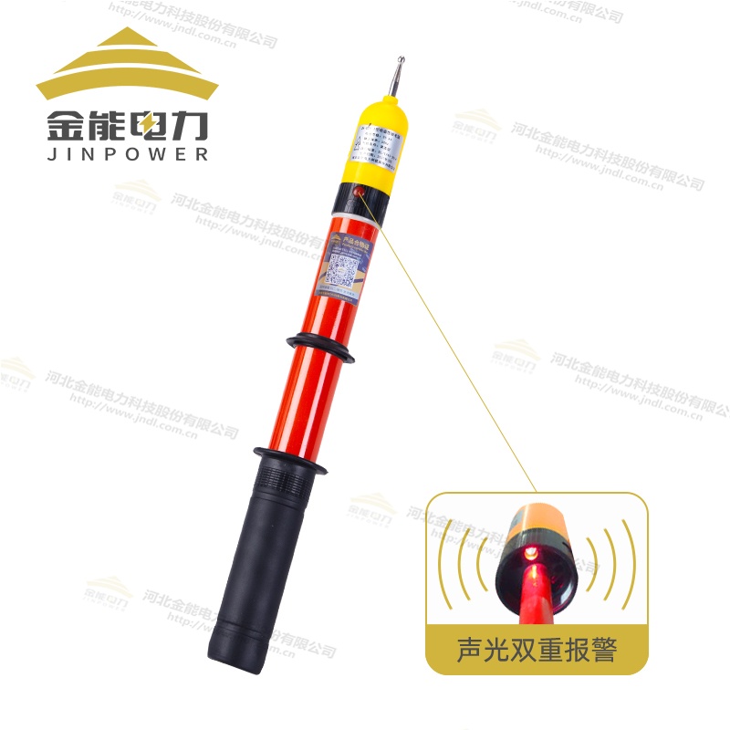 防雨式驗(yàn)電器10kV-500kV全覆蓋