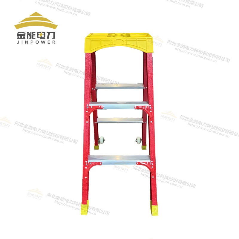 玻璃鋼半絕緣梯1-4米高度可定制